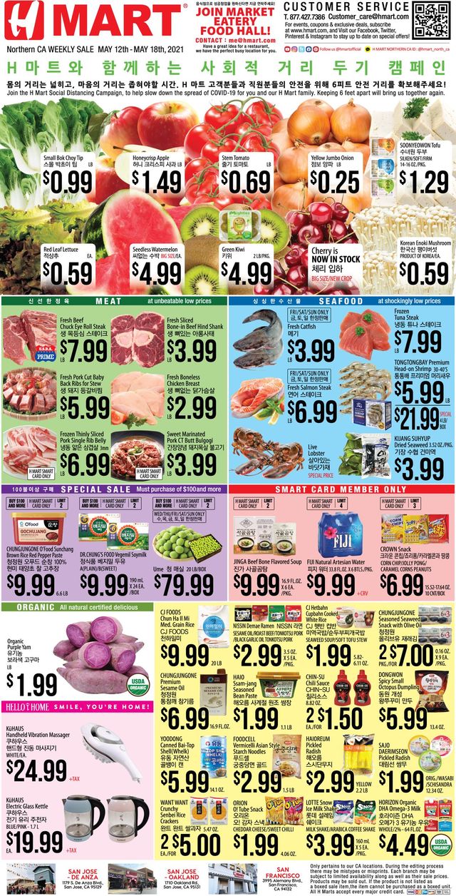 H Mart Ad from 05/12/2021