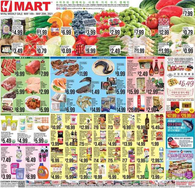 H Mart Ad from 05/14/2021