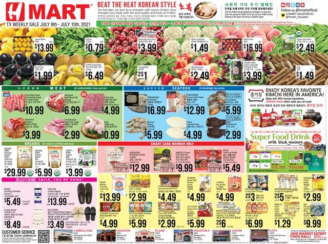 H Mart Ad from 07/09/2021