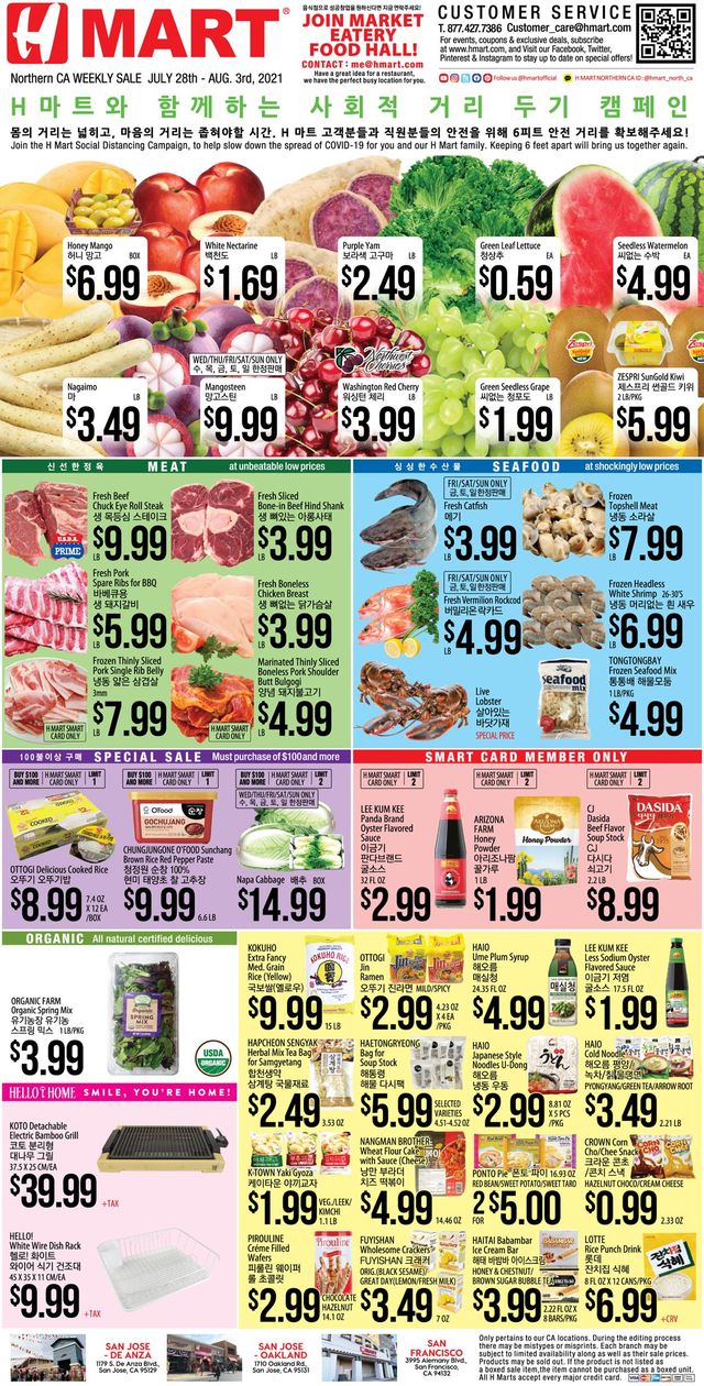 H Mart Ad from 07/28/2021