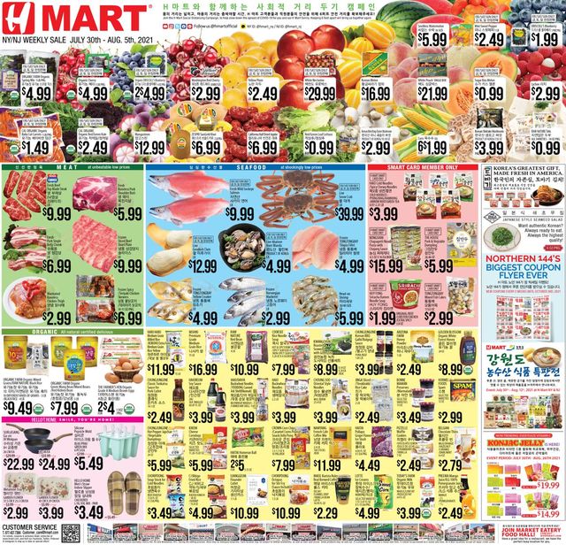 H Mart Ad from 07/30/2021