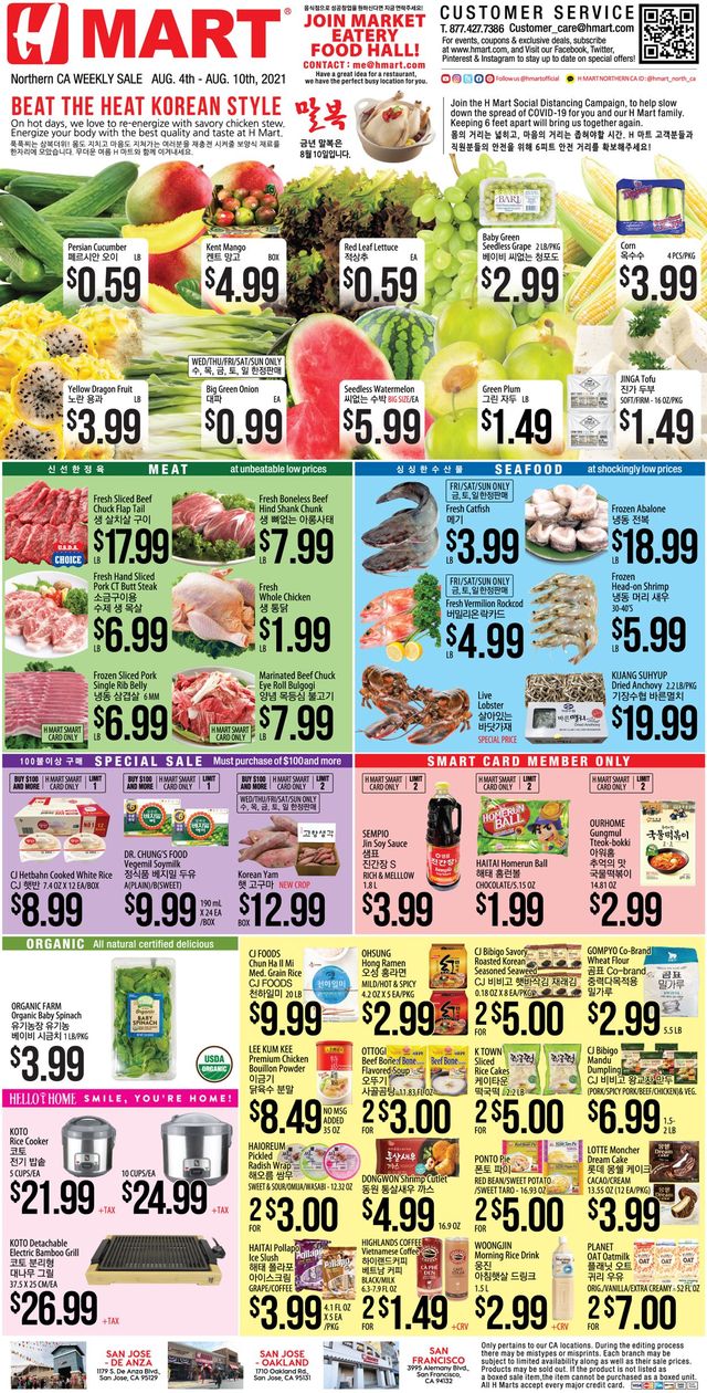 H Mart Ad from 08/04/2021