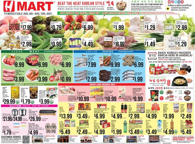 H Mart Ad from 08/06/2021