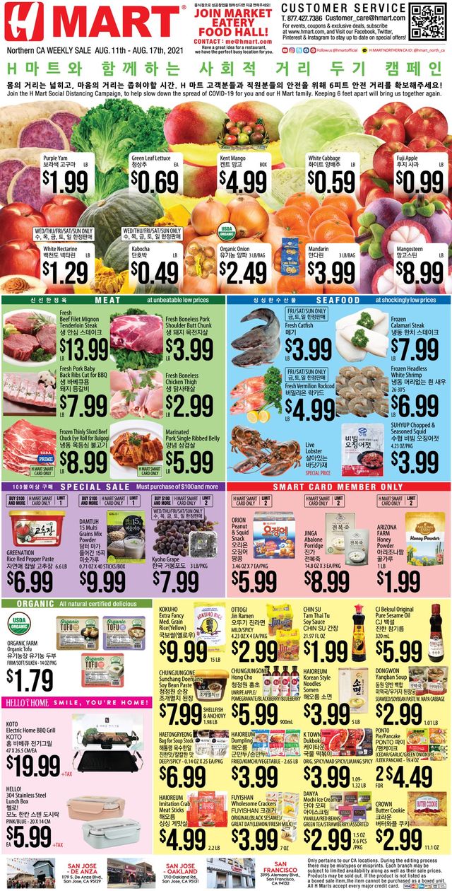 H Mart Ad from 08/11/2021
