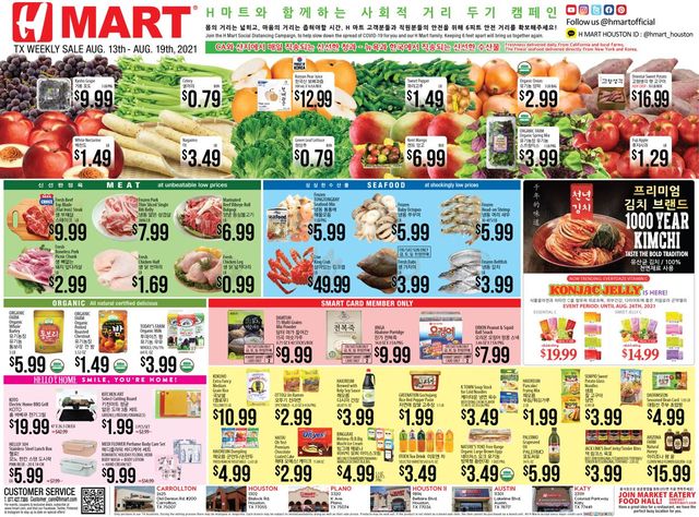 H Mart Ad from 08/13/2021