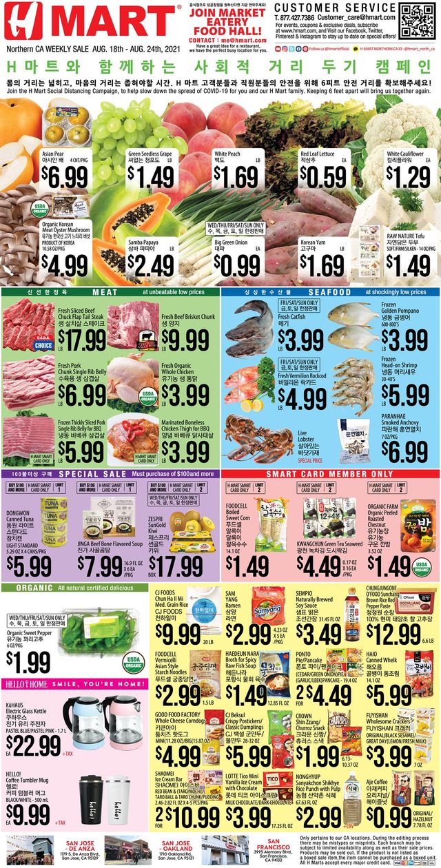 H Mart Ad from 08/18/2021