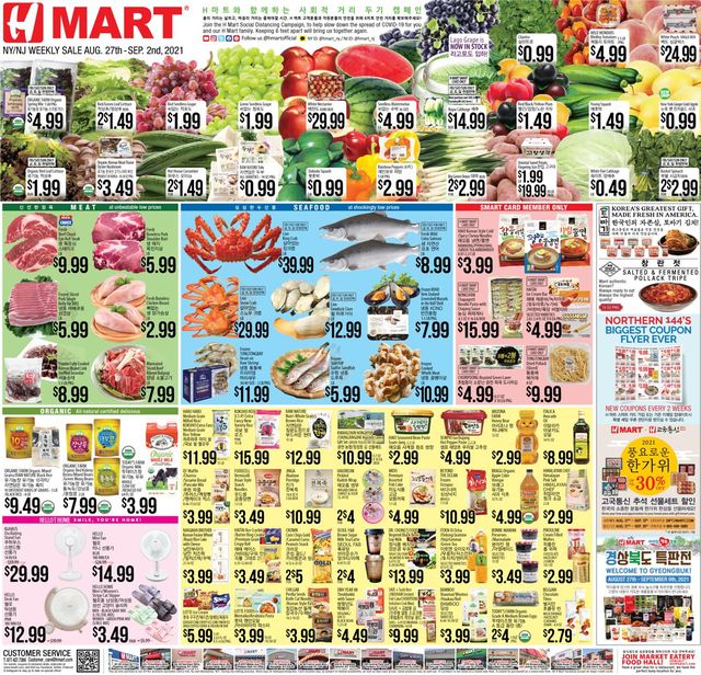 H Mart Ad from 08/27/2021