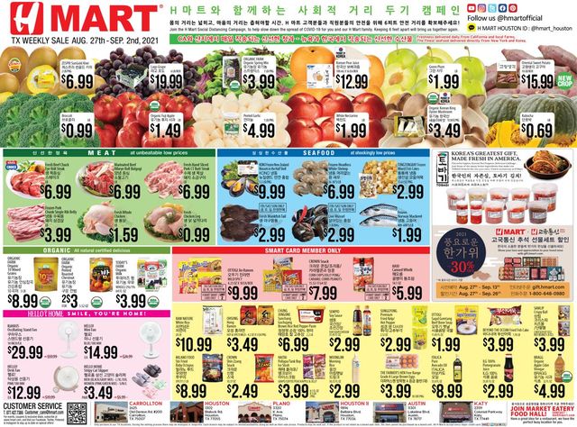 H Mart Ad from 08/27/2021