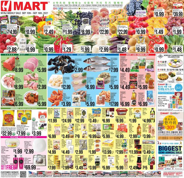 H Mart Ad from 09/10/2021