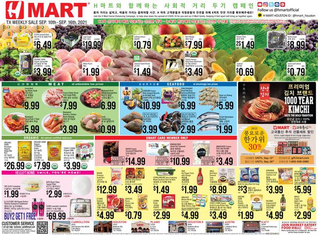 H Mart Ad from 09/10/2021