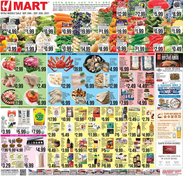 H Mart Ad from 09/24/2021