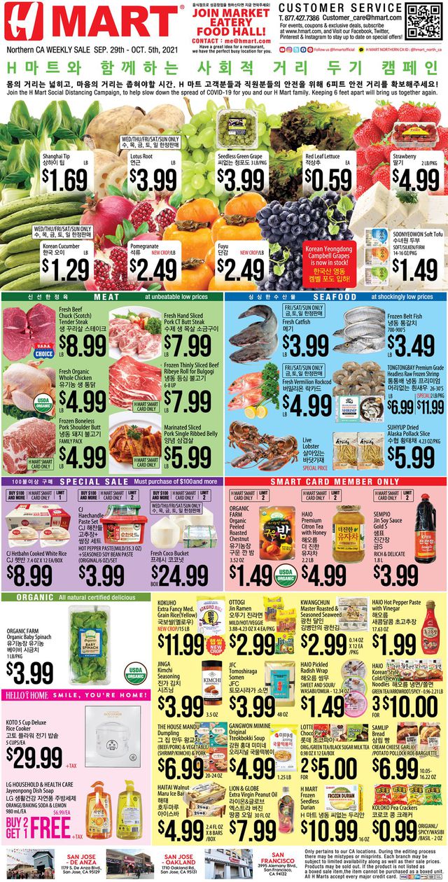 H Mart Ad from 09/29/2021