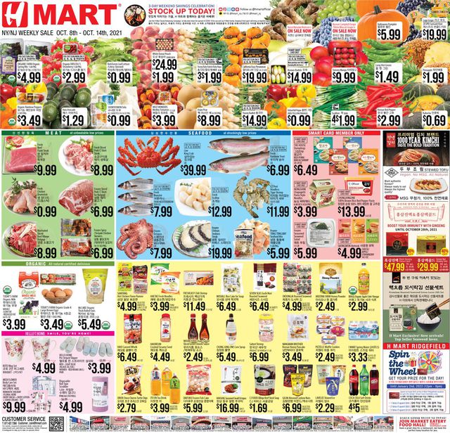 H Mart Ad from 10/08/2021