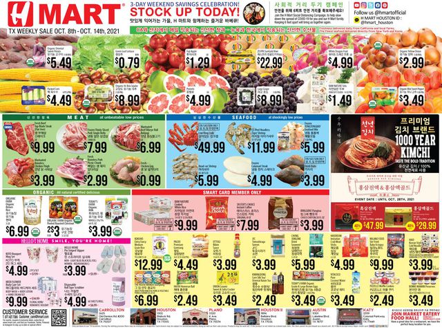 H Mart Ad from 10/08/2021