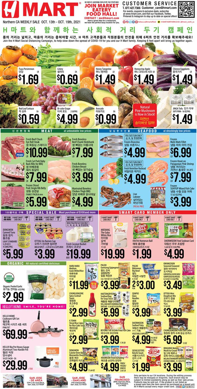 H Mart Ad from 10/13/2021