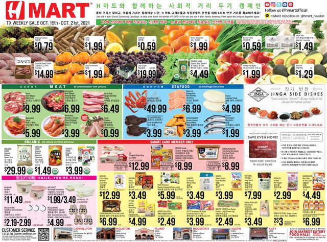 H Mart Ad from 10/15/2021
