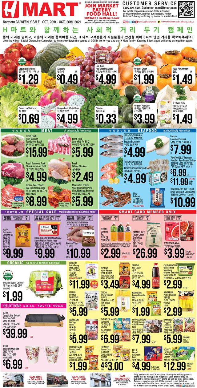 H Mart Ad from 10/20/2021