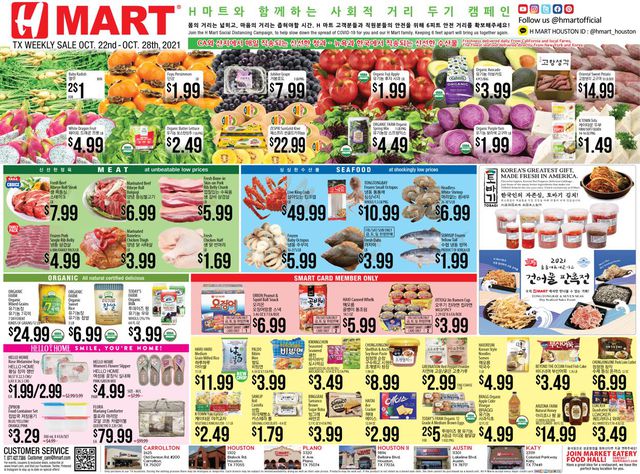 H Mart Ad from 10/22/2021