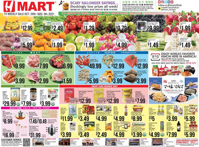 H Mart Ad from 10/29/2021