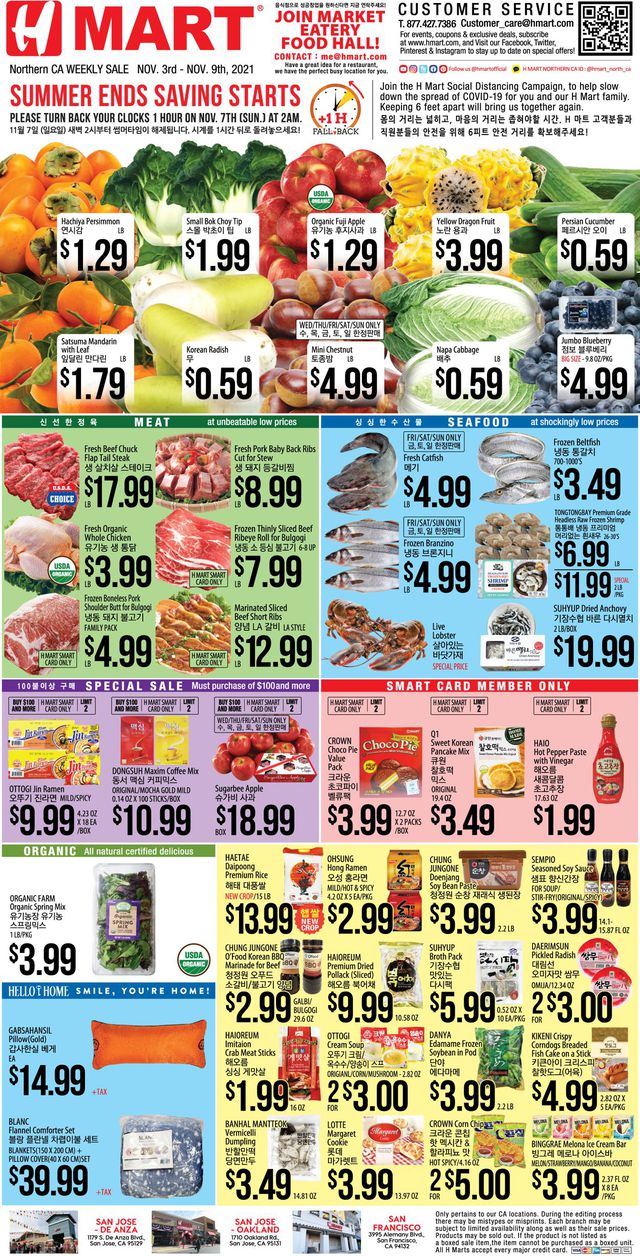 H Mart Ad from 11/03/2021