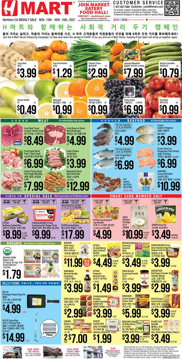 H Mart Ad from 11/10/2021