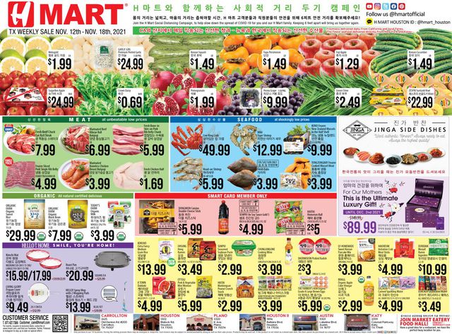 H Mart Ad from 11/12/2021