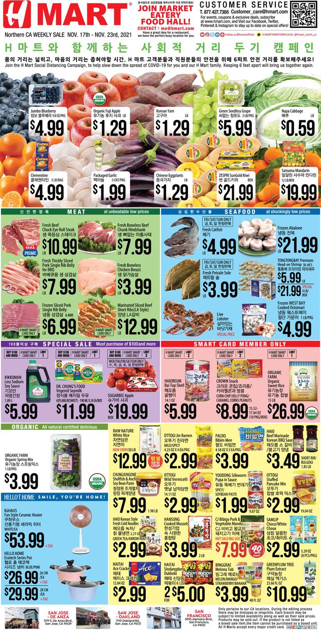 H Mart Ad from 11/17/2021
