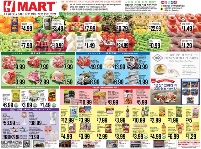 H Mart Ad from 11/19/2021