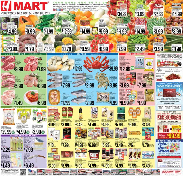 H Mart Ad from 12/03/2021