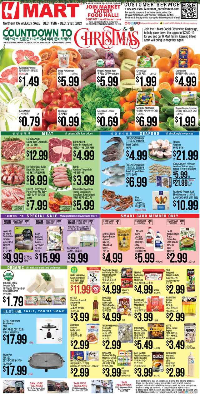 H Mart Ad from 12/15/2021