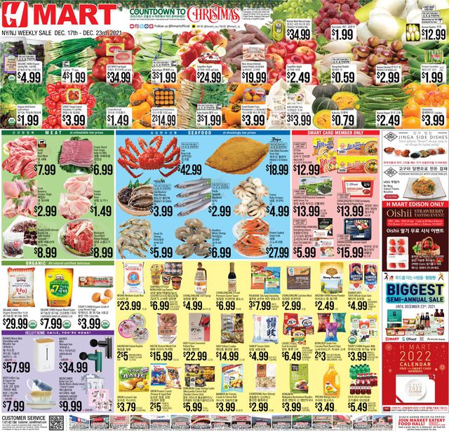H Mart Ad from 12/17/2021