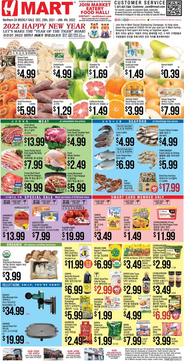 H Mart Ad from 12/29/2021
