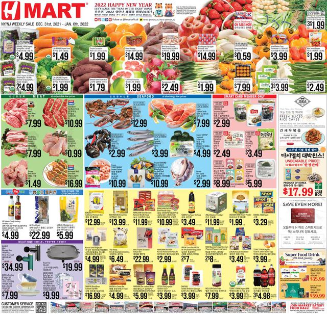H Mart Ad from 12/31/2021