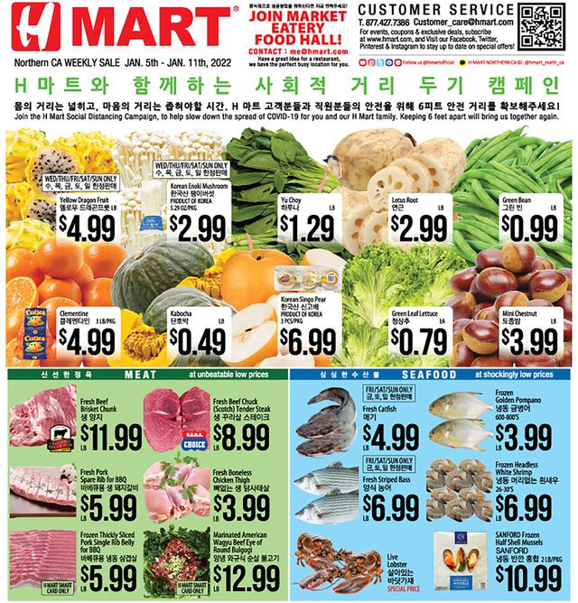 H Mart Ad from 01/05/2022