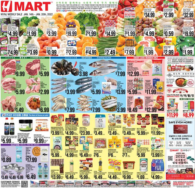 H Mart Ad from 01/14/2022