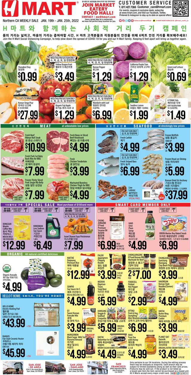 H Mart Ad from 01/19/2022
