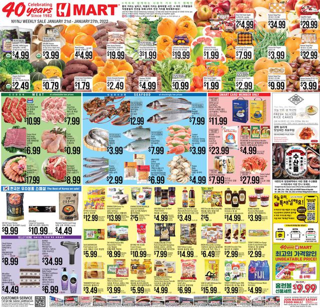 H Mart Ad from 01/21/2022