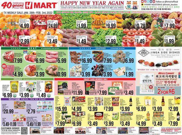 H Mart Ad from 01/28/2022