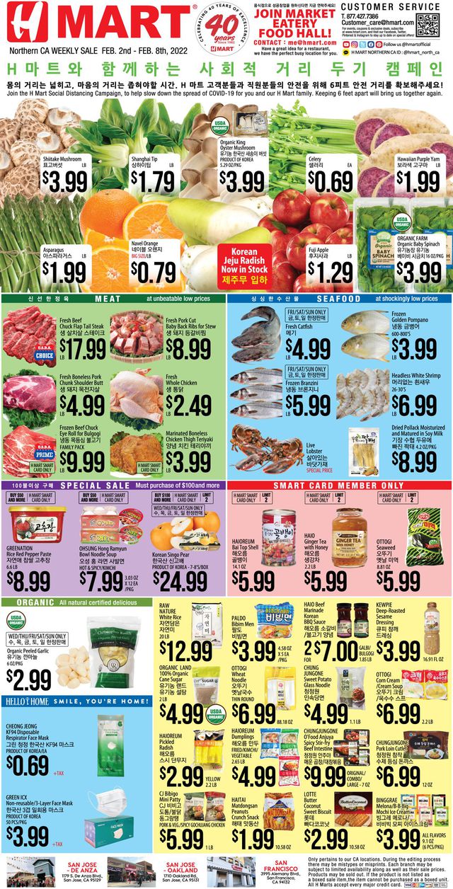 H Mart Ad from 02/02/2022