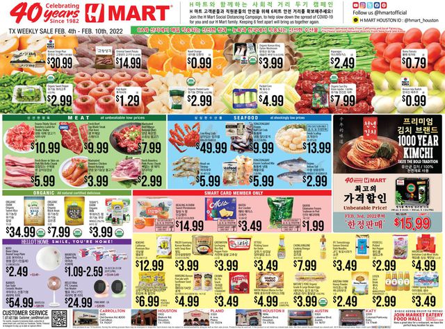 H Mart Ad from 02/04/2022
