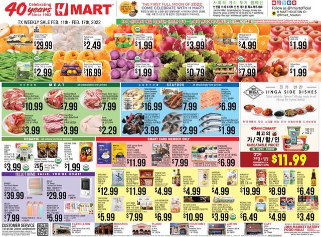 H Mart Ad from 02/11/2022
