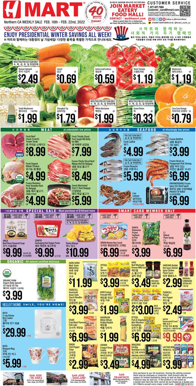 H Mart Ad from 02/16/2022