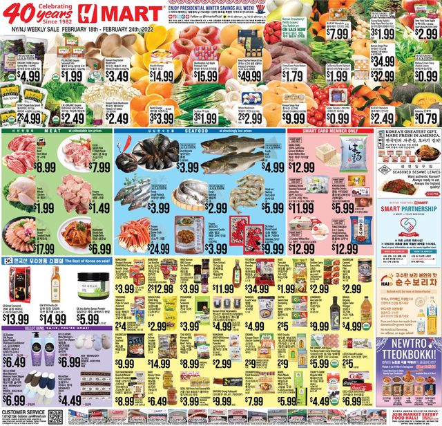 H Mart Ad from 02/18/2022