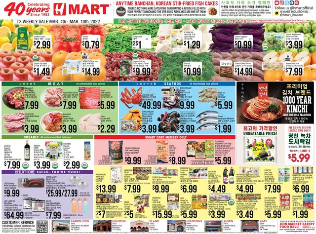 H Mart Ad from 03/04/2022