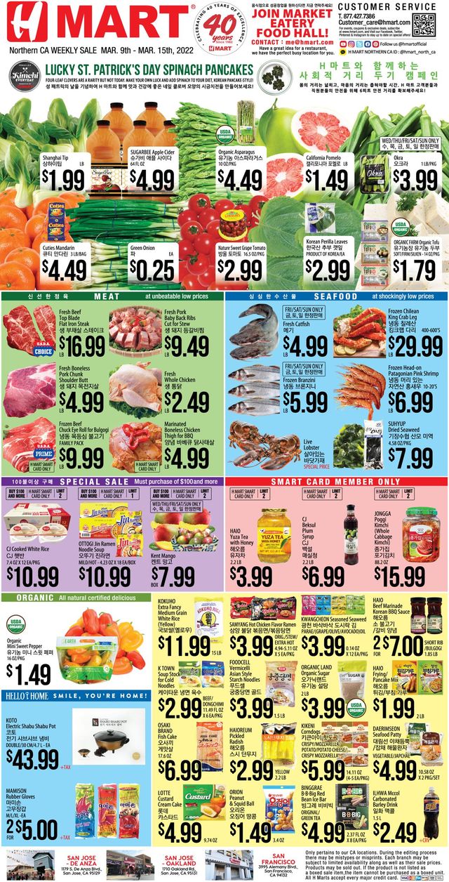 H Mart Ad from 03/09/2022