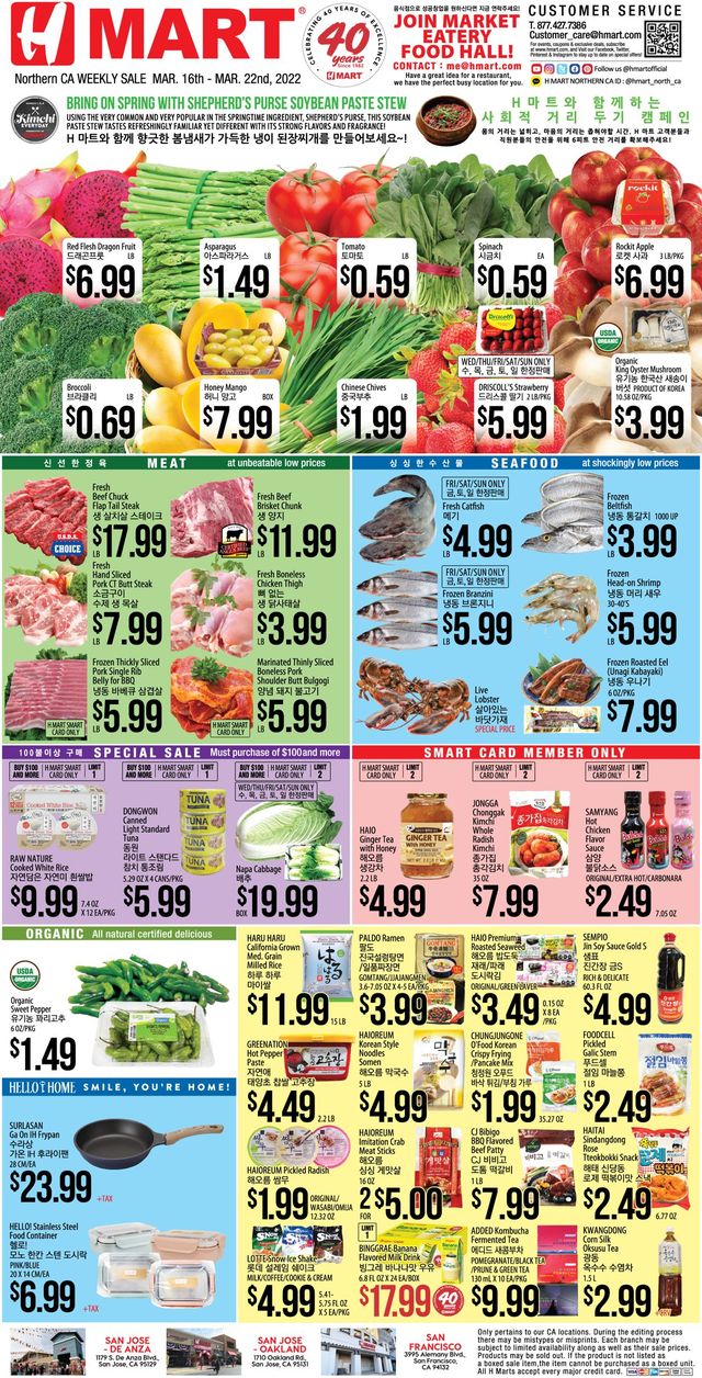 H Mart Ad from 03/16/2022