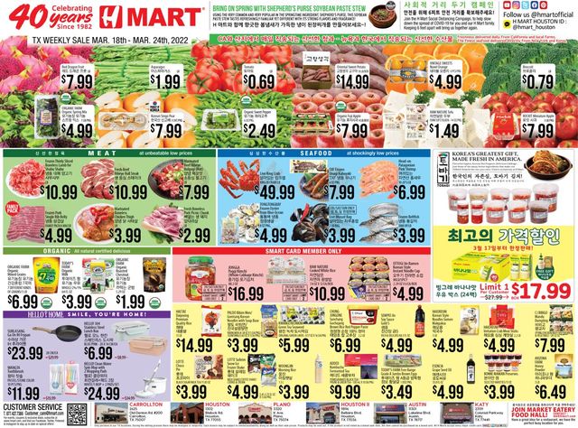 H Mart Ad from 03/18/2022