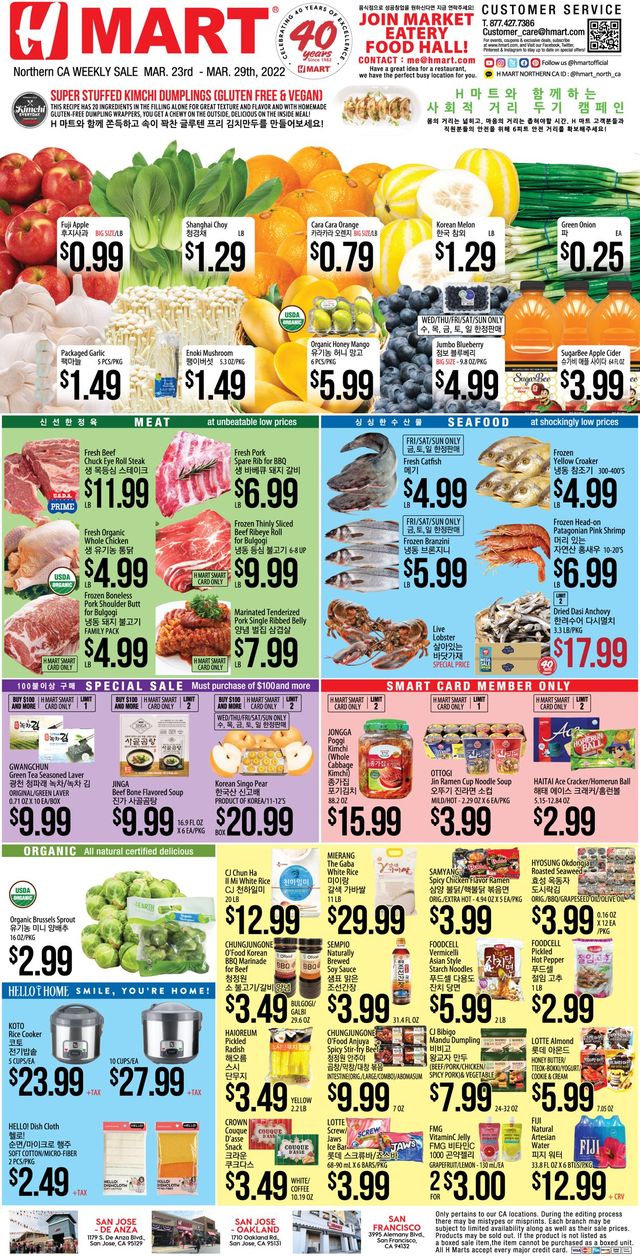 H Mart Ad from 03/23/2022