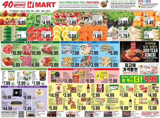 H Mart Ad from 04/08/2022