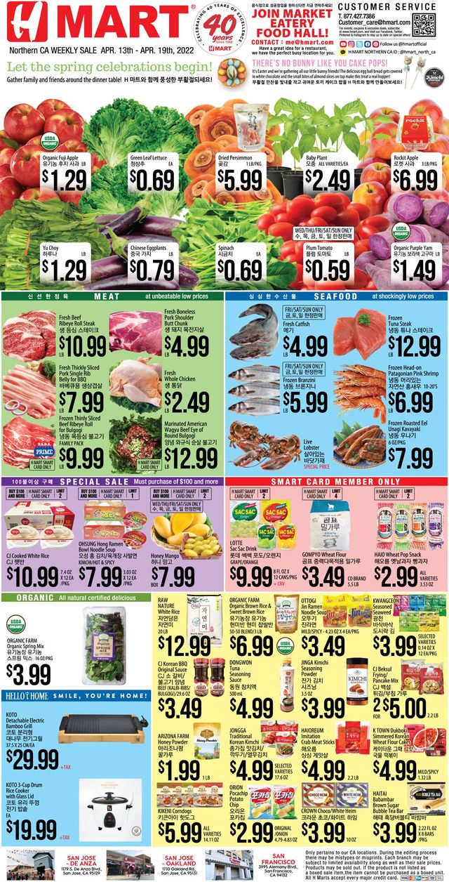 H Mart Ad from 04/13/2022